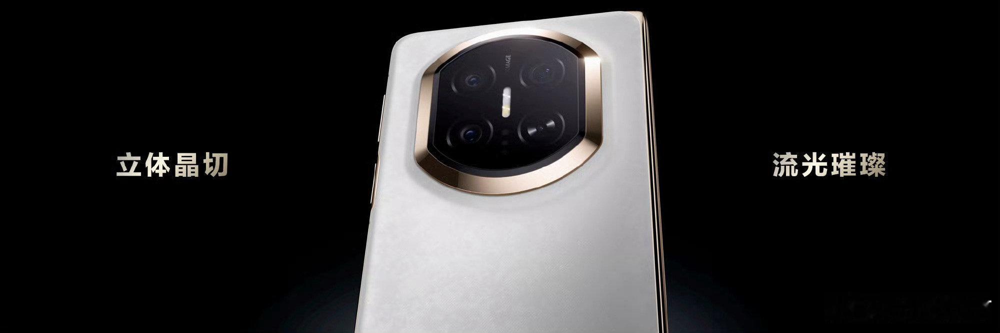 谁被余承东的祝福暖到！Mate X7带非遗云锦工艺来啦，12999元起，入手即沾