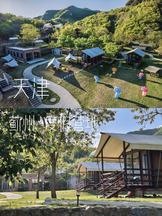 开营啦！京津周边🏕藏在山谷里的野奢营地