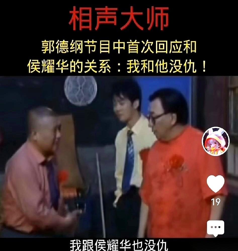 最扎心的，都不是明面上跟你掰手腕的那个二大爷。
而是师傅活着的时候，那帮天天围着