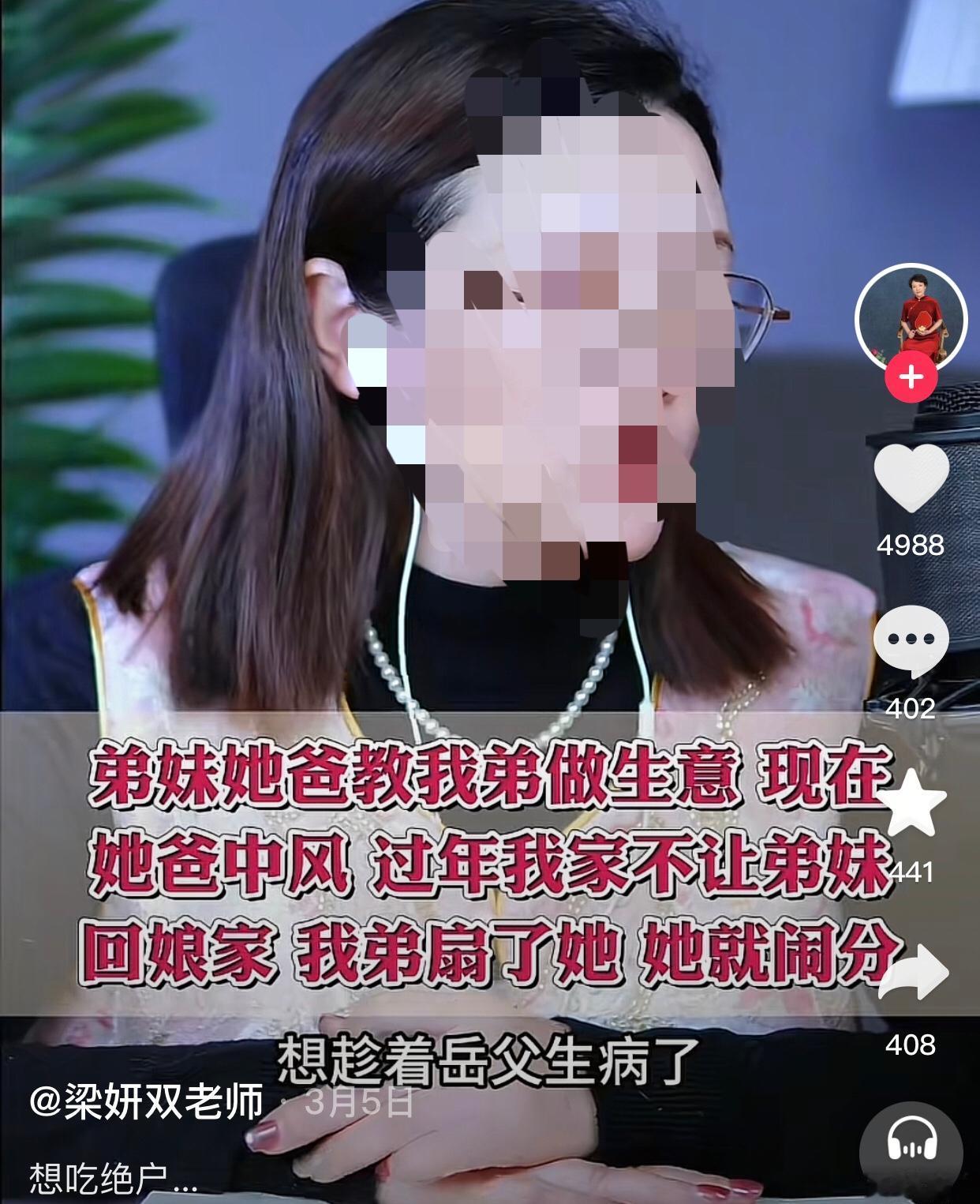 全家凑了十万块彩礼，娶了老婆有了老丈人帮衬一下子就聪明了，贤妻扶我青云志，我夸自