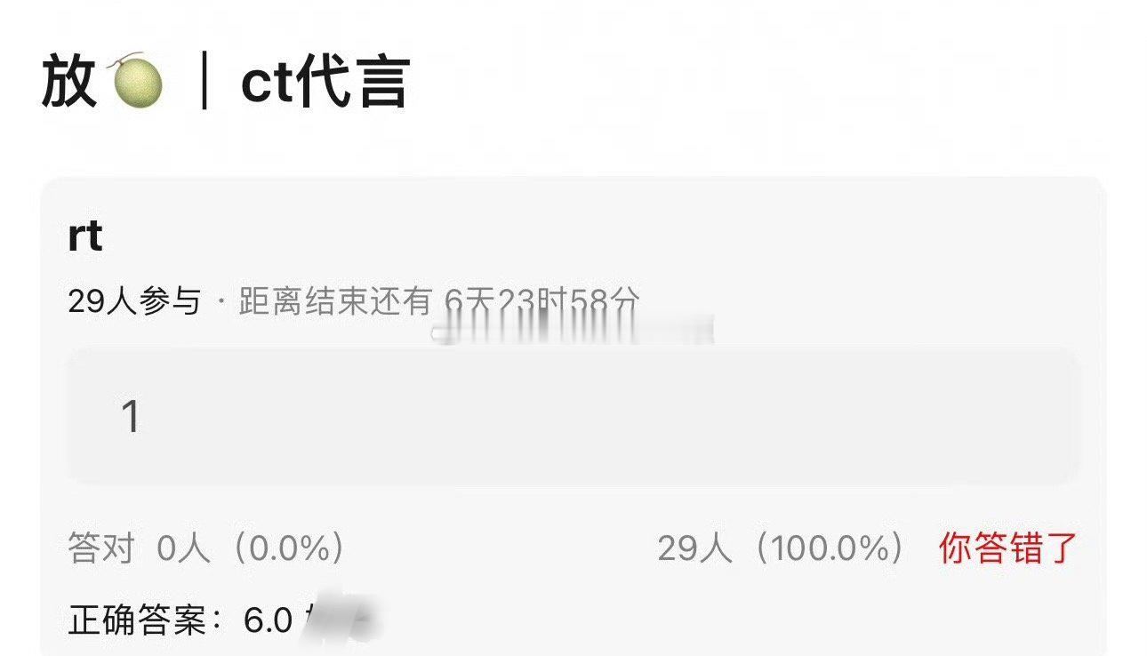 田栩宁代言CT，好多🍉主都说了，看来是真的[思考] ​​​