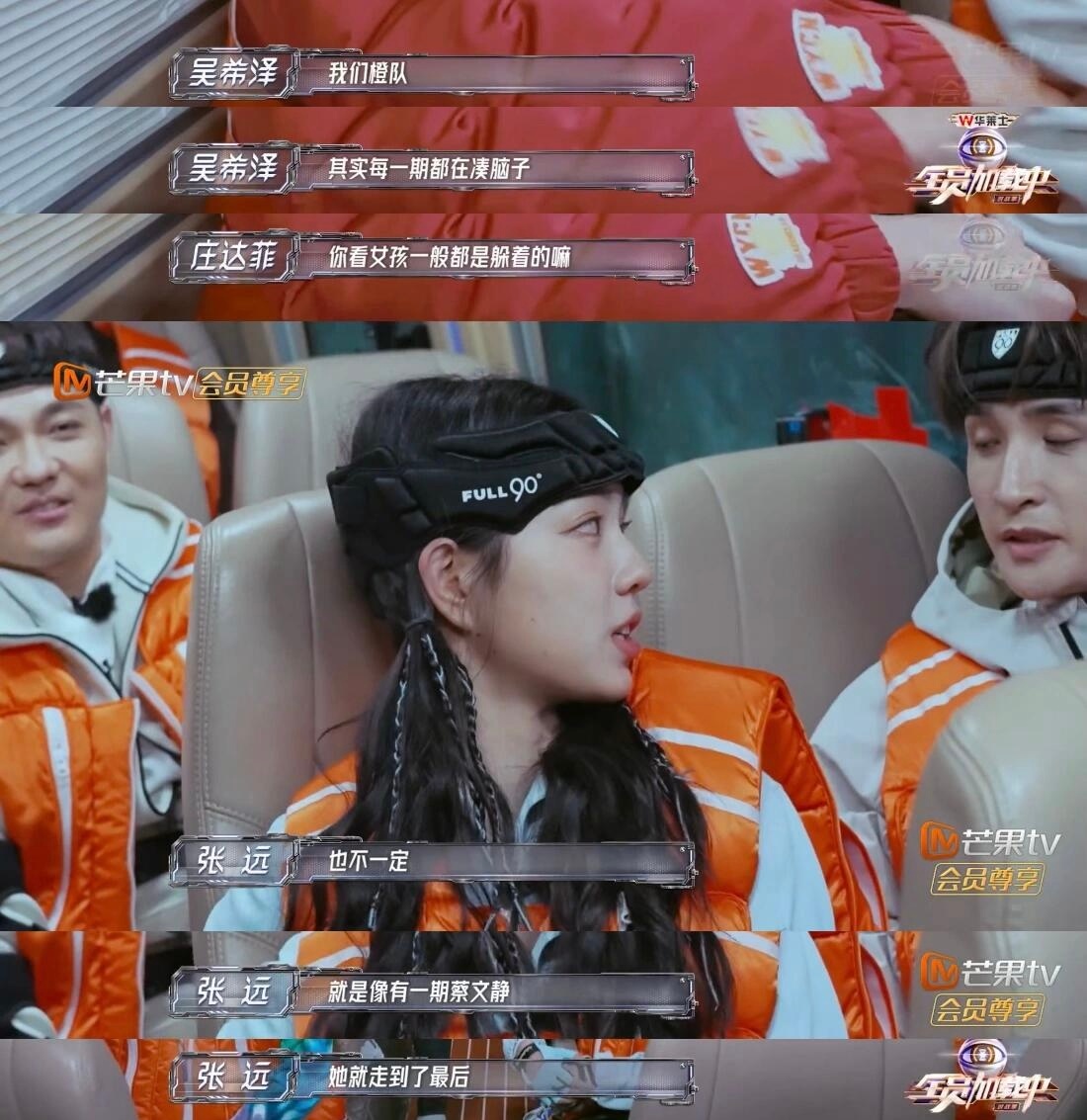 #赵昭仪给张远留下的阴影#哈哈哈哈哈我真的笑cry了！没想到新一期还能听到妹宝的