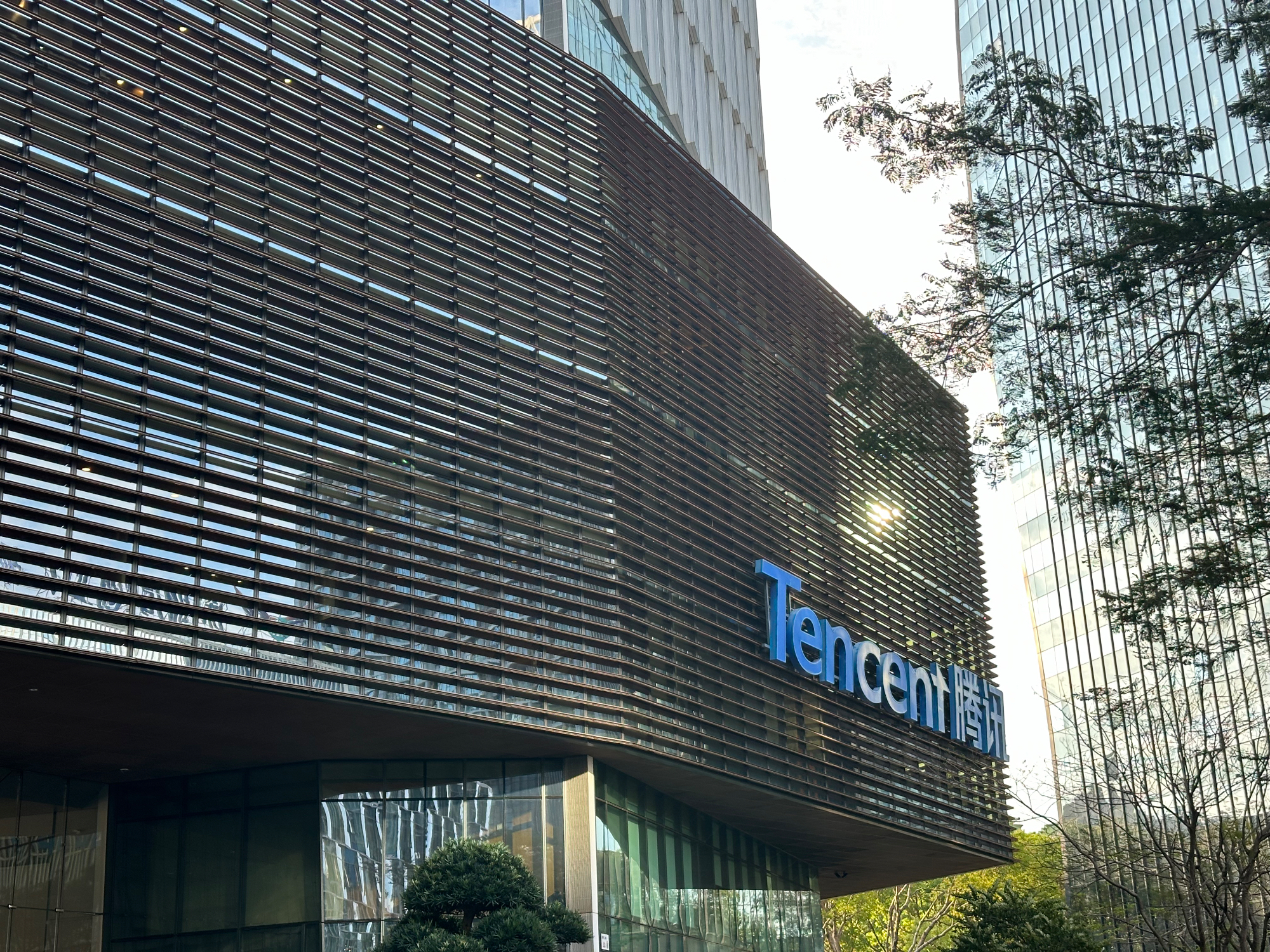 微信封杀元宝，腾讯左右互搏，市值一日跌超2000亿港元