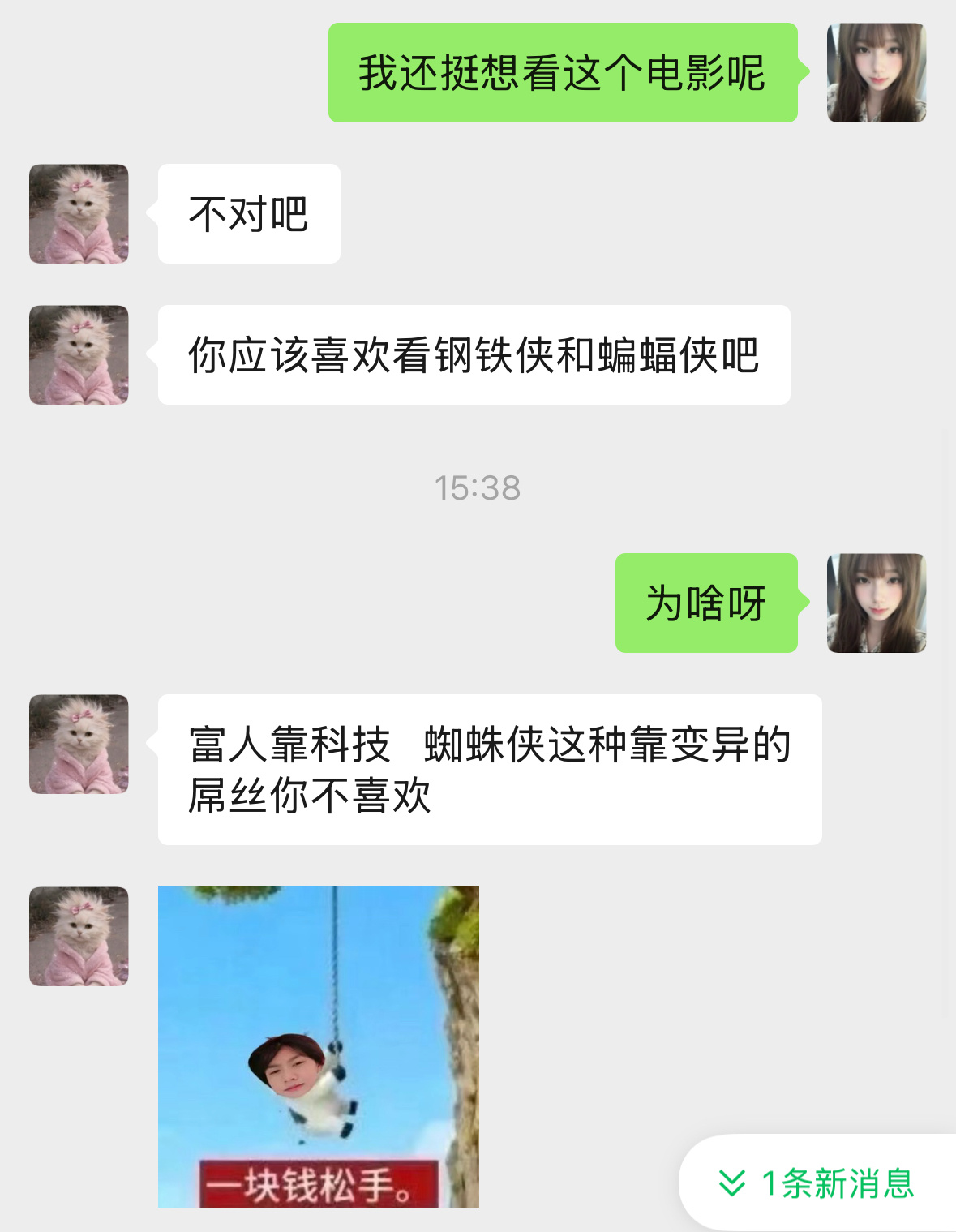 闺蜜你坤续锐评我 