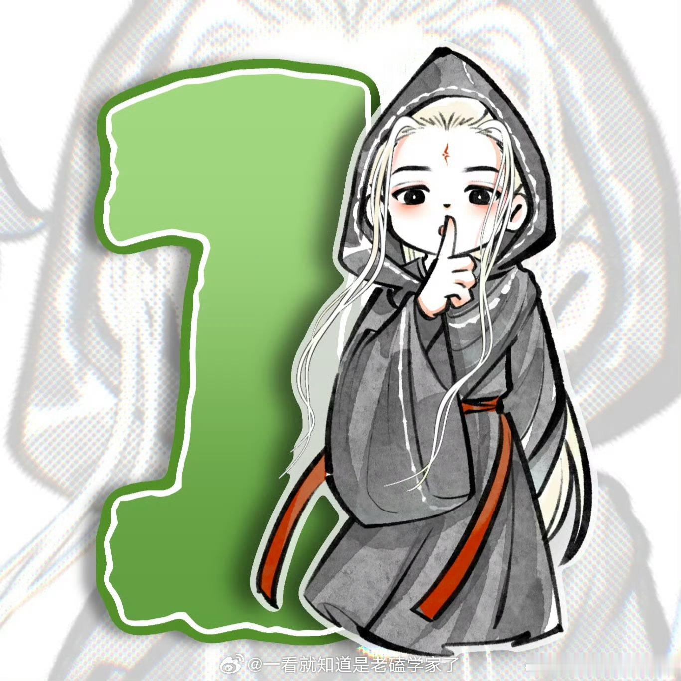 存一波哥哥生日的手绘每一帧都好喜欢又开始期待明年宝宝哥的生日了 成毅