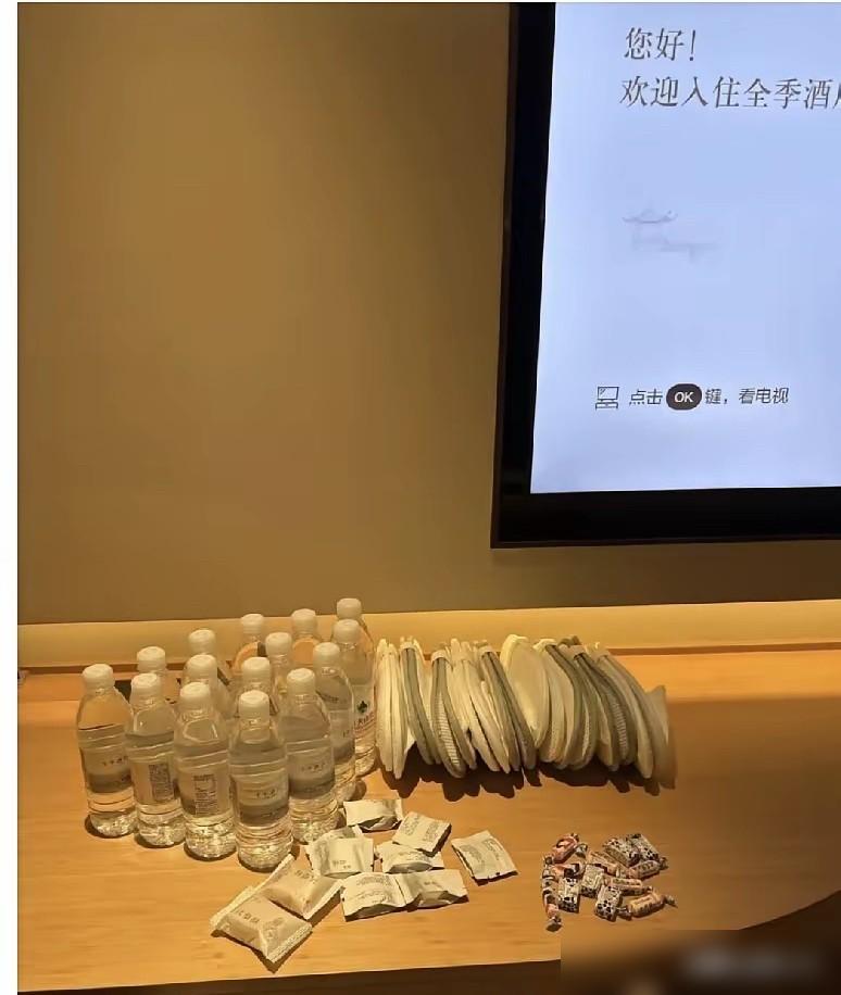 全季酒店真大方，住完要了一些平时用得上的东西，酒店免费给

我以前住酒店从来不好