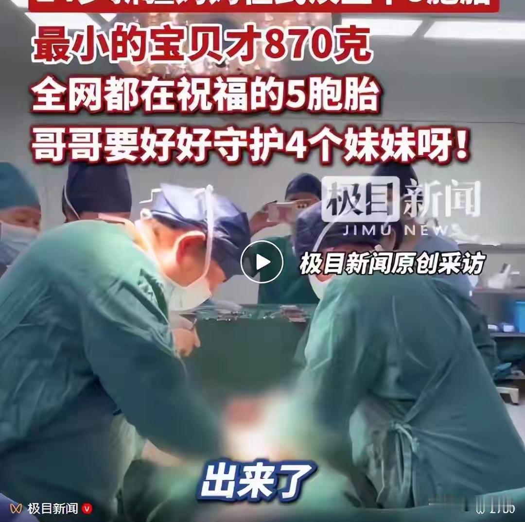 2月27日，记者在武汉大学中南医院了解到，顺利诞下1男4女五胞胎的新疆产妇迪丽目