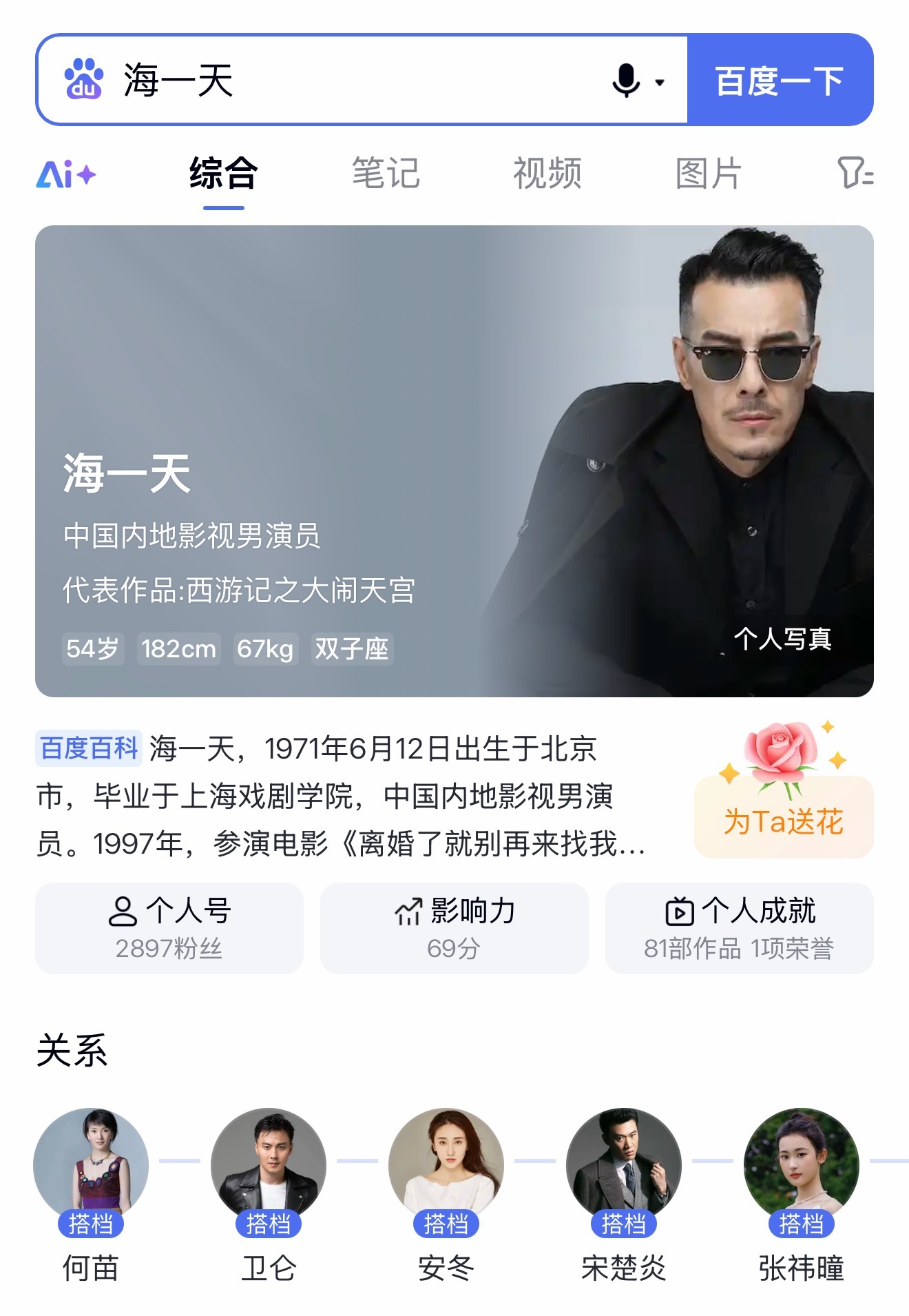 啊！在休息室看见了海一天？ ​​​