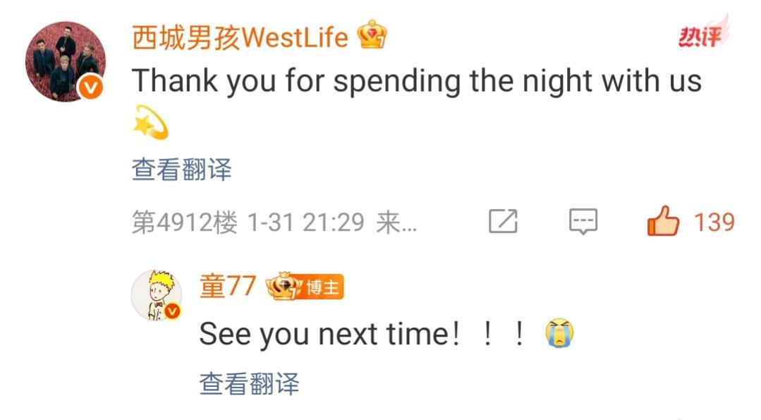 小童这个星追的也太成功了吧既然这样，揪过来种地吧 