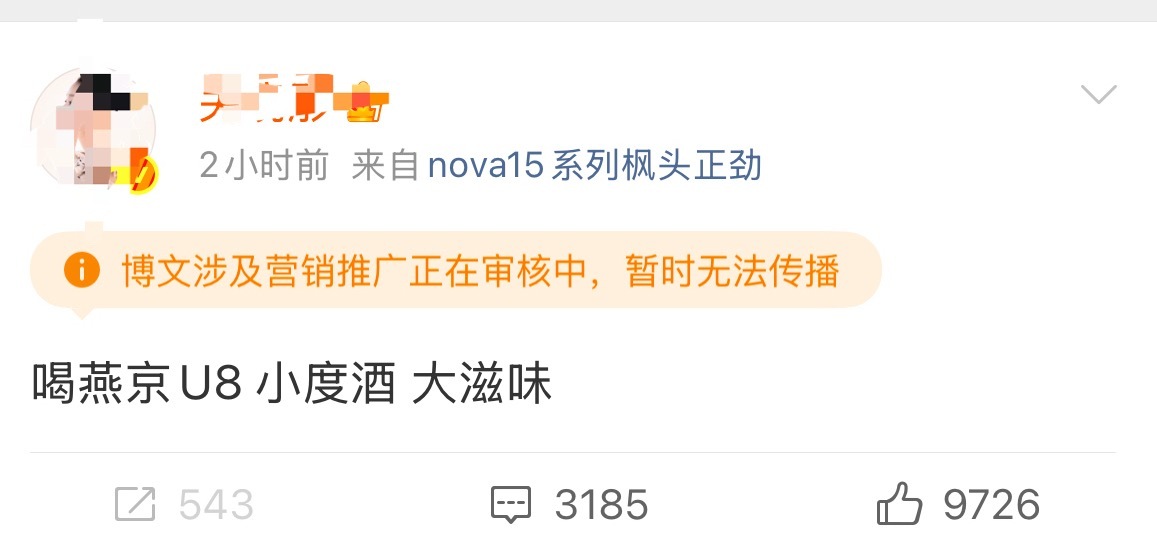 原来是大👵代言的🍺滞销了我说咋了搁这演上了呢爱喝多喝肿起来 支持大🪣子⬆️