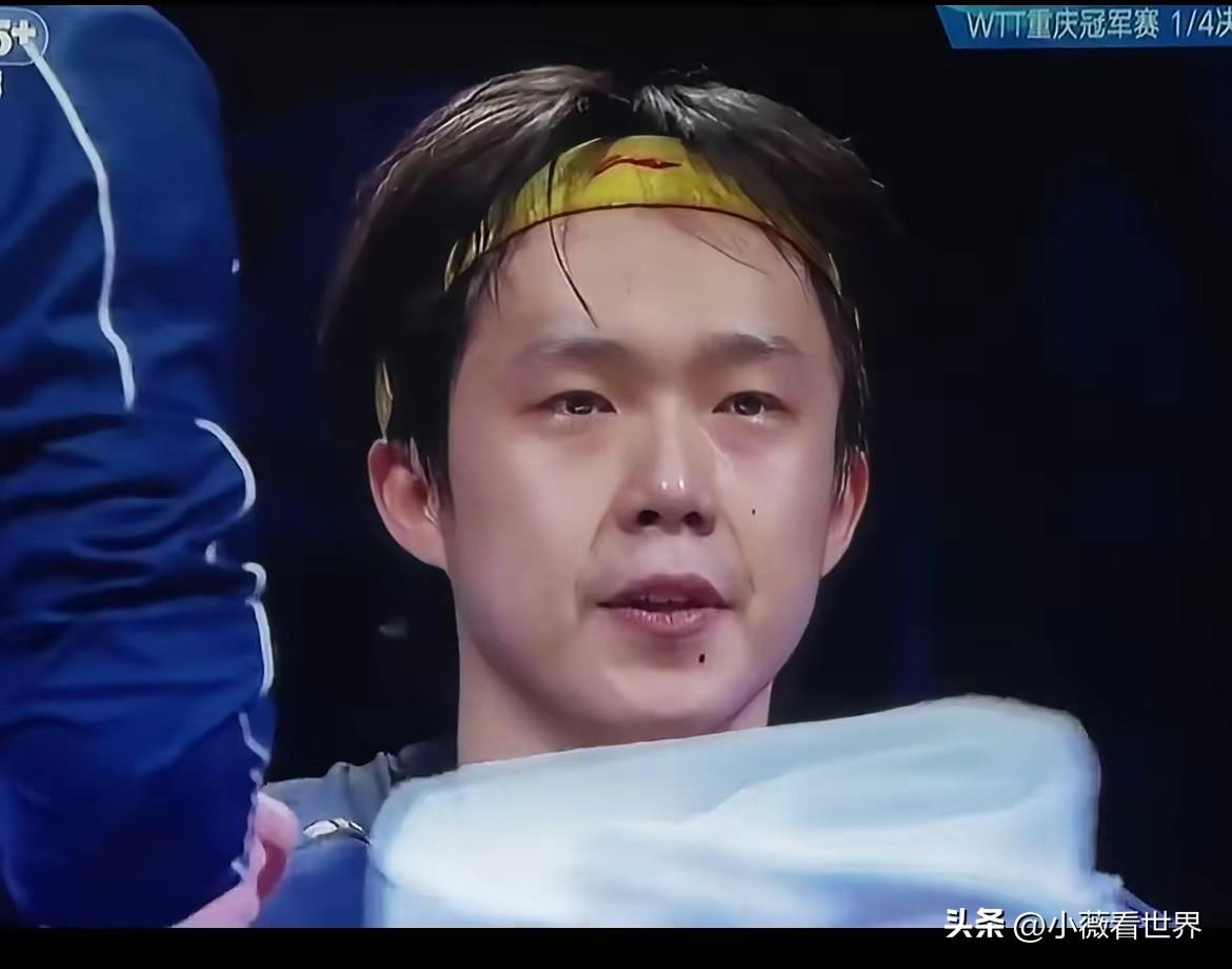 真的太心疼头哥了！看着你抿着嘴眼眶含泪，觉得你输得好不甘心。

但输了就输了！没