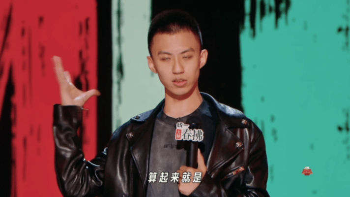 付航别算了 付航今天这段表演把台下观众都吓着了哈哈哈哈哈！他模仿小时候上速算课的