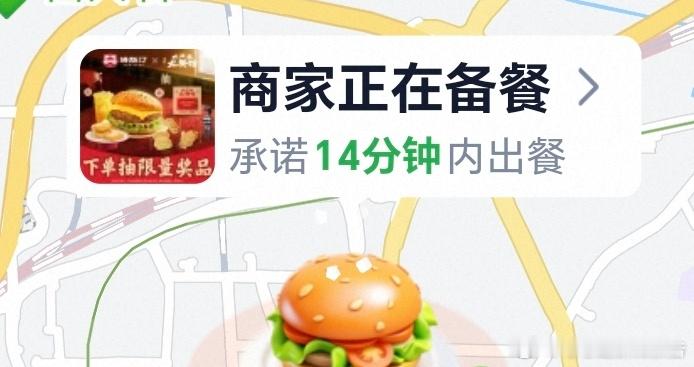 六块钱配送费我屈服了咋怎么馋呢。 