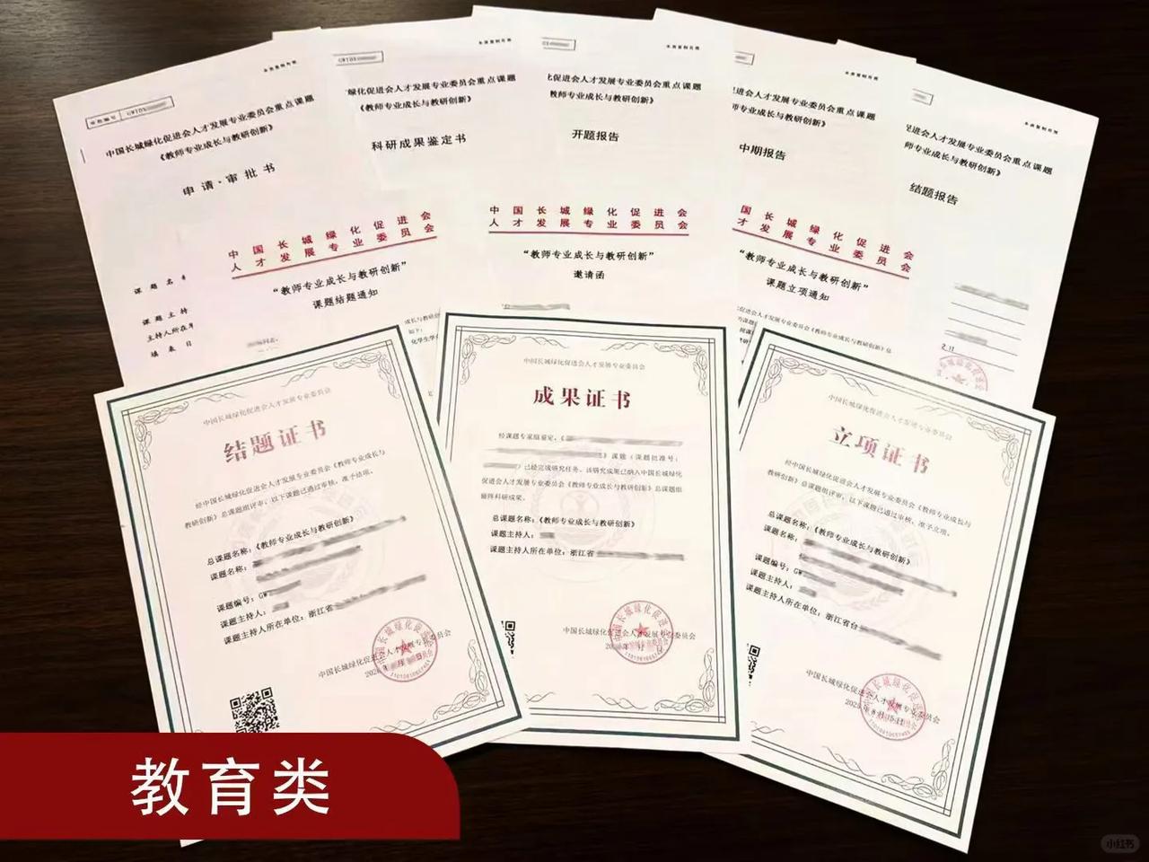 高职疯狂卷国家级项目，全员搞科研，真的是办学实力吗？


现在不少高职院校，掀起