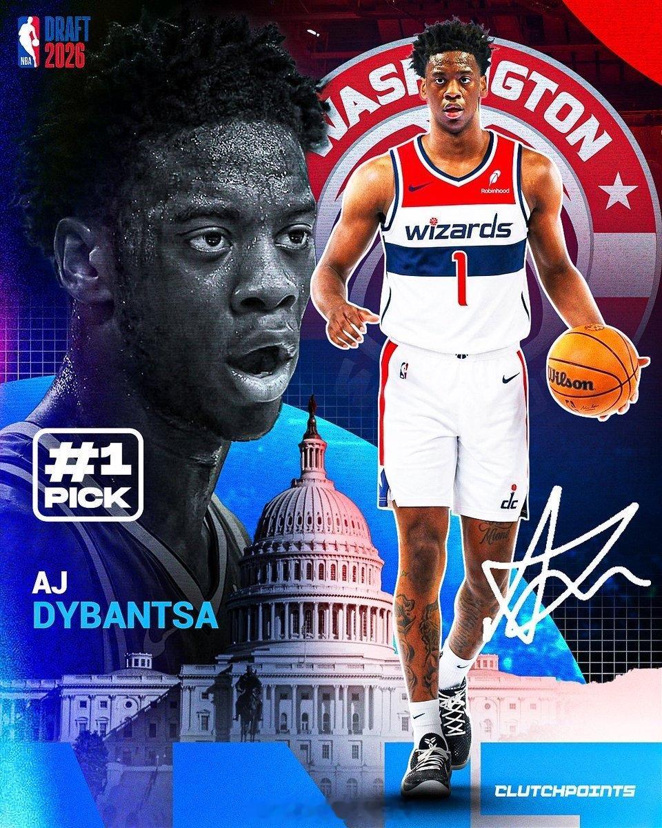 2026NBA选秀大会奇才状元签选中迪班萨 