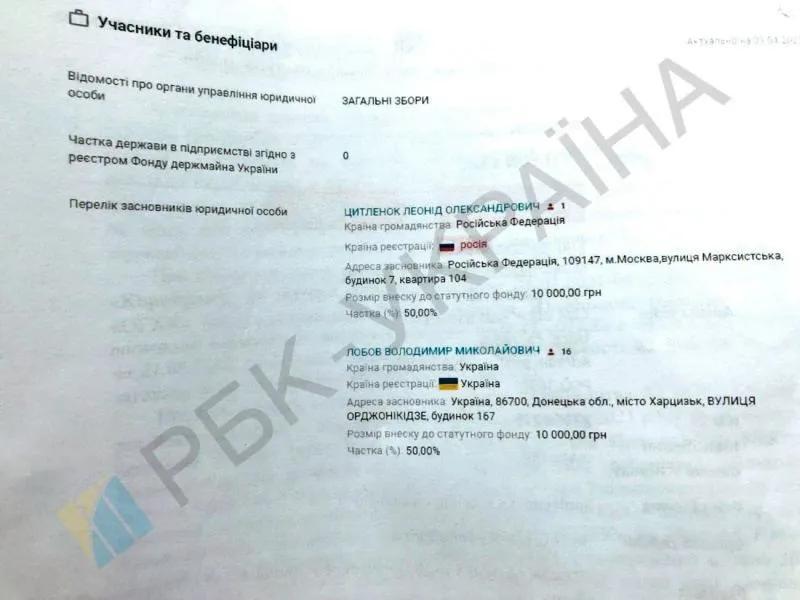 乌克兰电报频道:乌克兰继续向俄出售用于制造飞机和导弹的钛 尽管乌克兰和俄罗斯之间