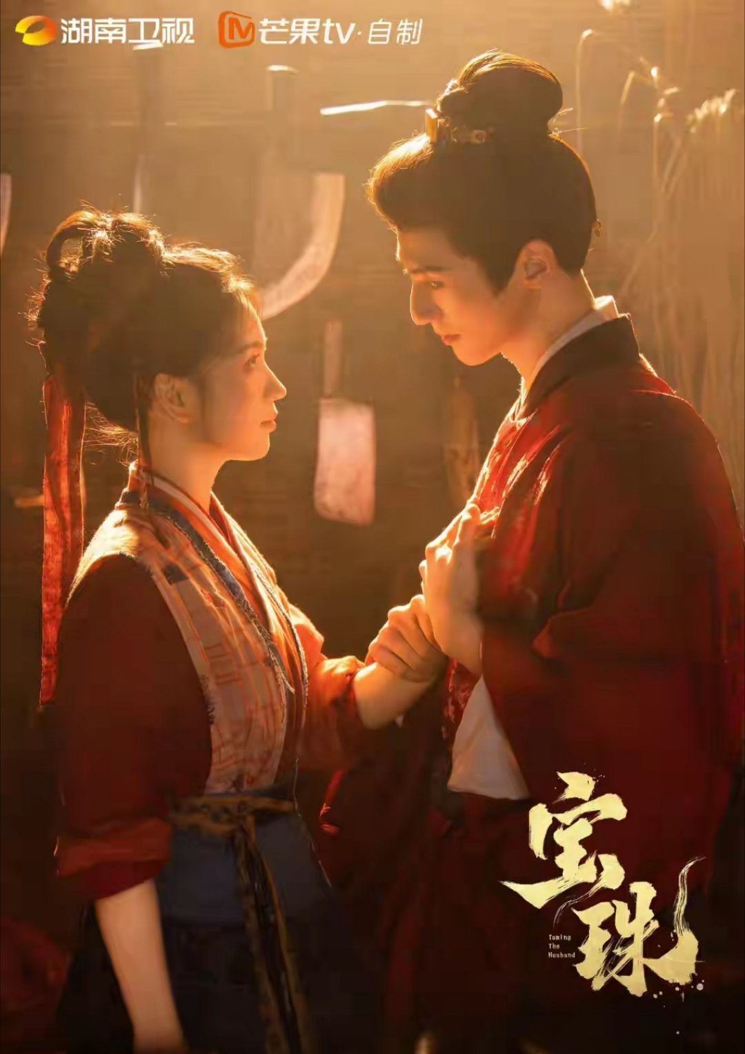 5部先婚后爱古装来袭，剧荒党熬夜必追！1.《百花杀》孟子义×何与2.《雀骨》侯明