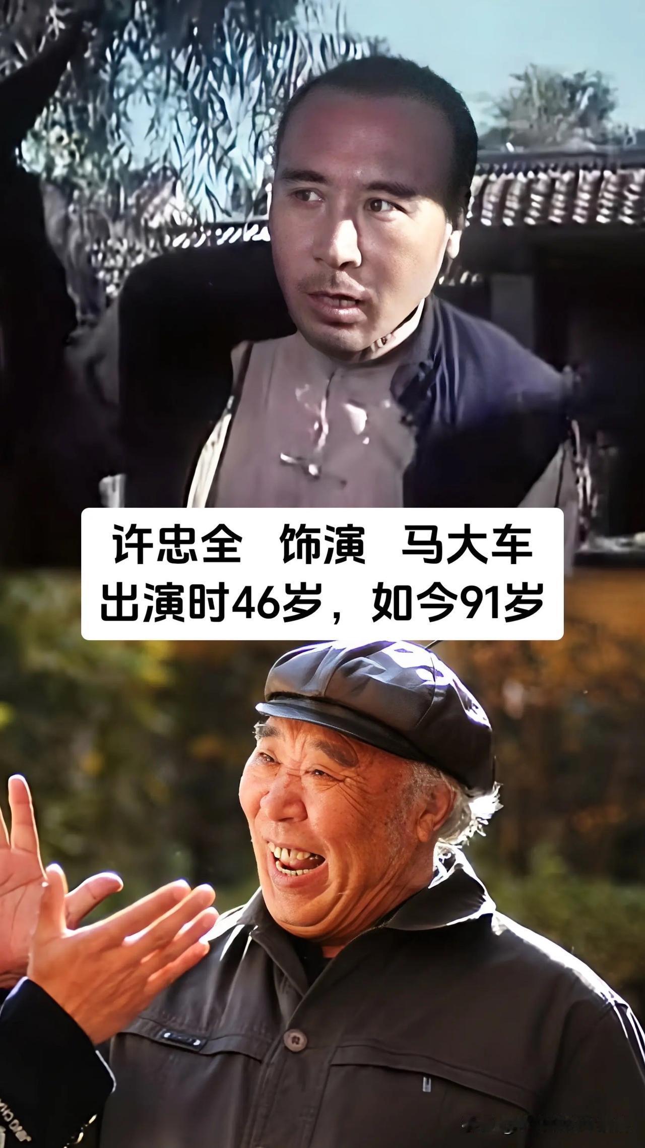 1981年上映的老电影《车水马龙》承载了几代观众的回忆，一晃四十多年过去，片中一