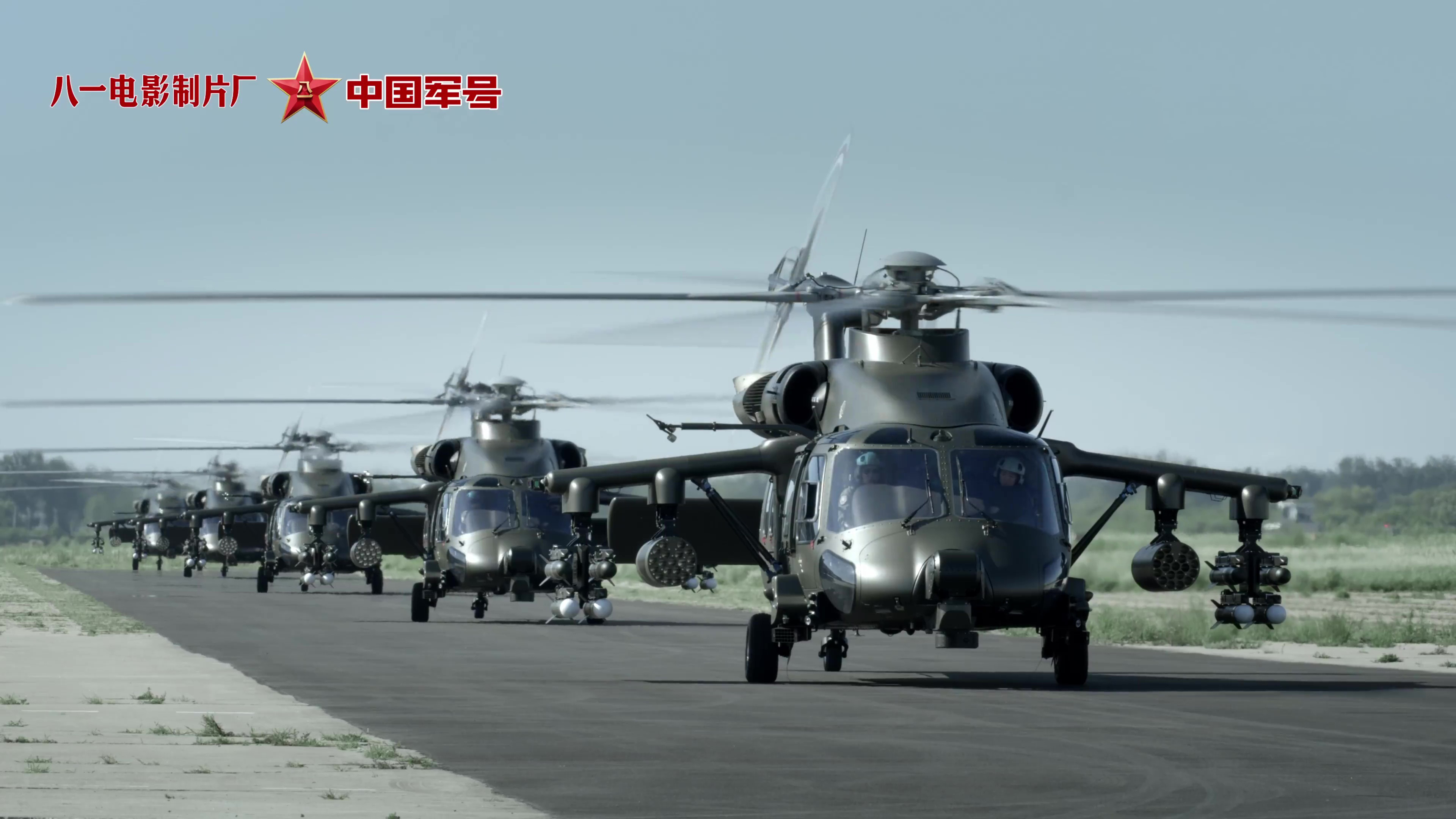 九三盛大阅兵国之重器亮相阅兵场满挂的直-20T，八一电影制片厂出品，4K画质。 