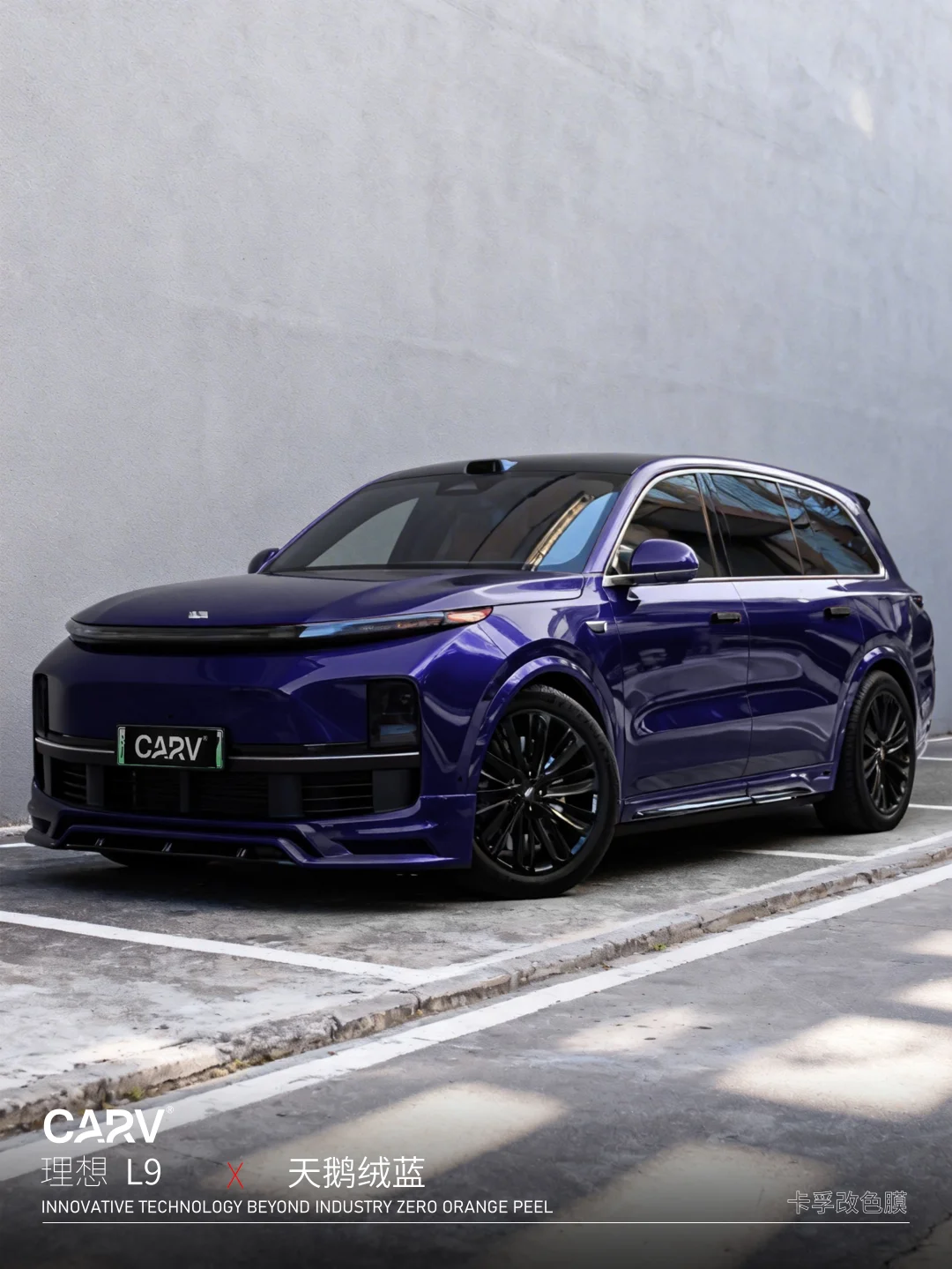 原黑贴蓝，这算赌成功了吗