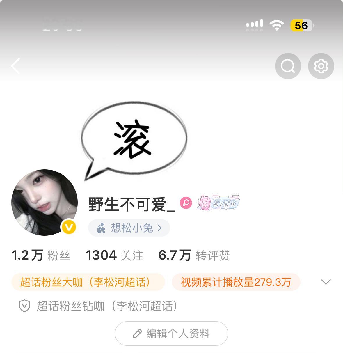 心情就是： ​​​