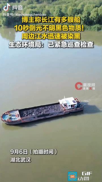 “太气人了!” 一名男子飞无人机时，无意间拍到长江武汉段，多艘船只在隐蔽水域偷偷