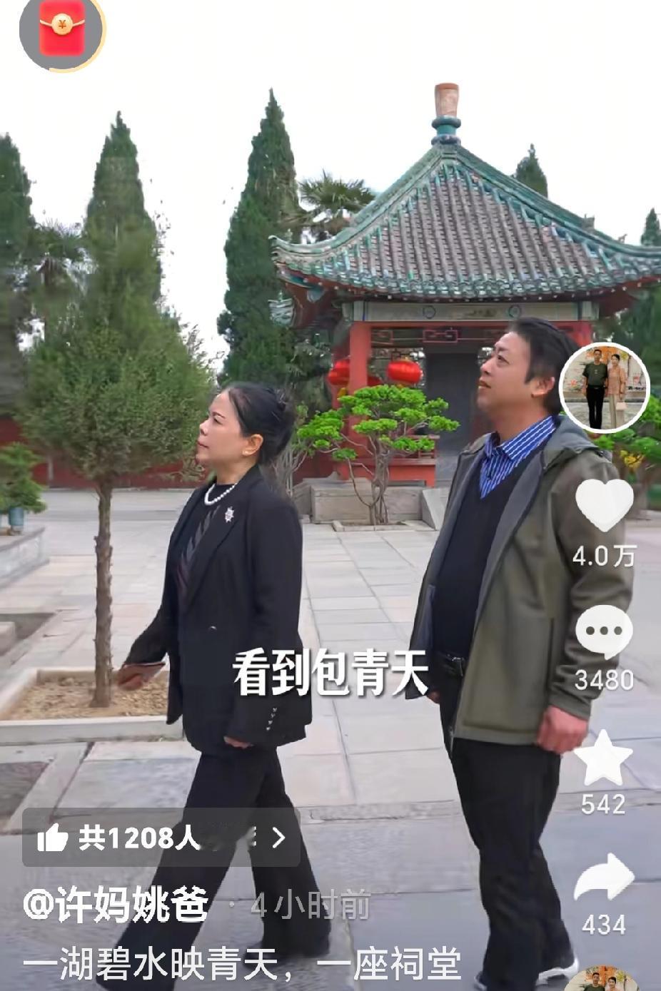 柴桑大姐直播内容分享：会只要能开，就是胜利！接下来继续走下一个程序。

他们本想