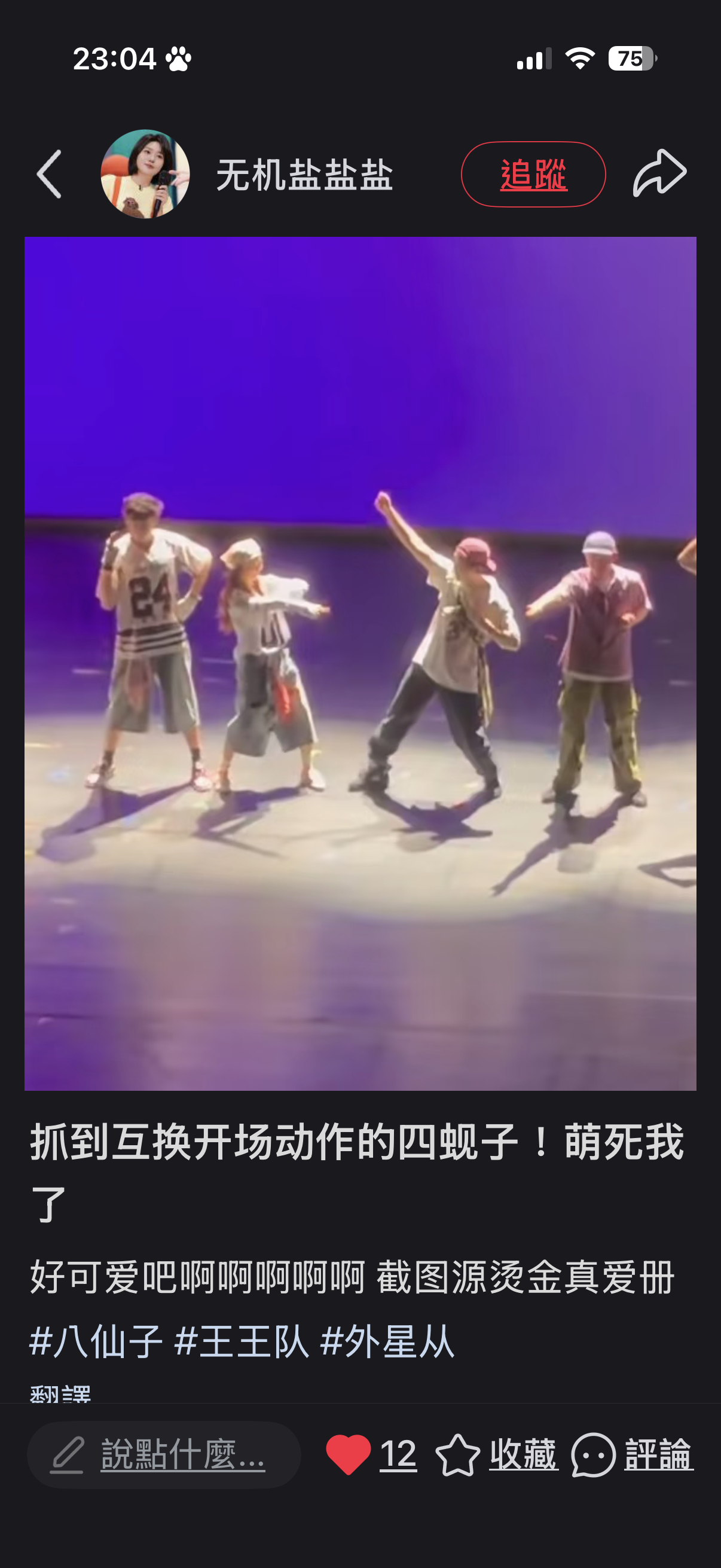 孩子们。。！ 