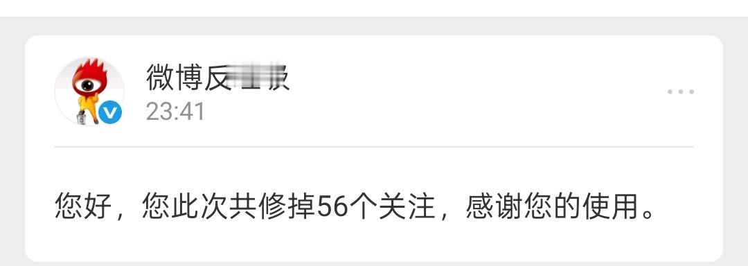 我怎么感觉比这个数多，误伤踢 