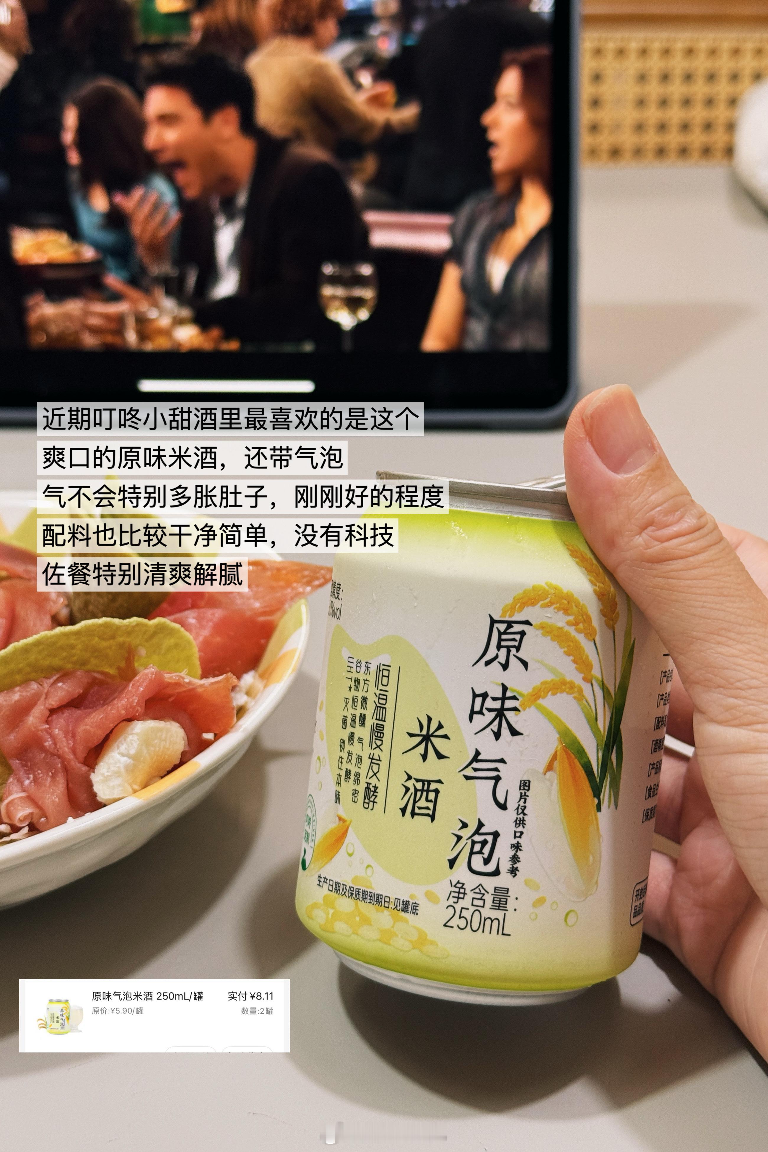 叮咚买菜重度用户的回购清单（四）🧾叮咚合集前三篇戳：网页链接网页链接网页链接