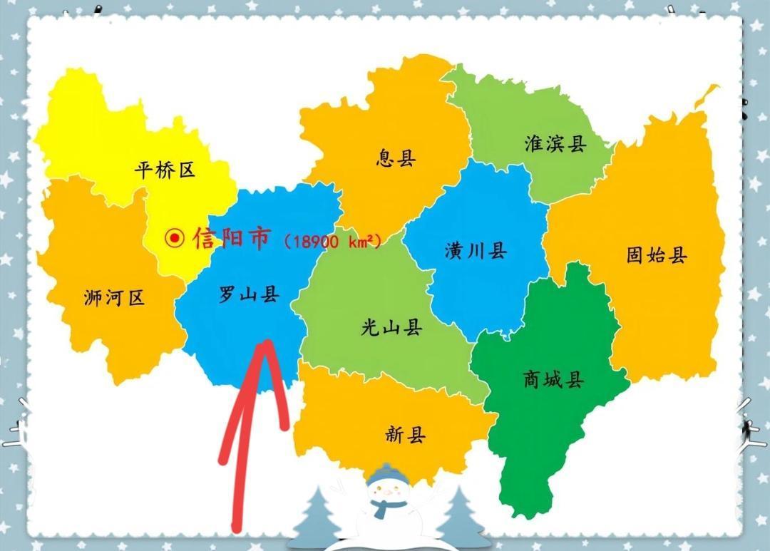 罗山县面积约2070平方公里，常住人口约78万 。东接光山，南邻新县、湖北大悟，