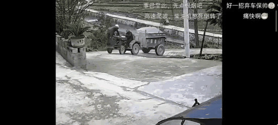 一脚离合把柴油车的油憋死了，爬坡的大忌啊！
也多亏俩大哥反应够快，不然得跟车一起