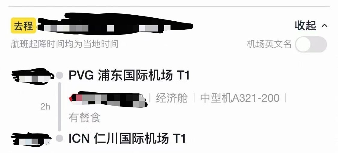 要面基了好坤动呀闺蜜 
