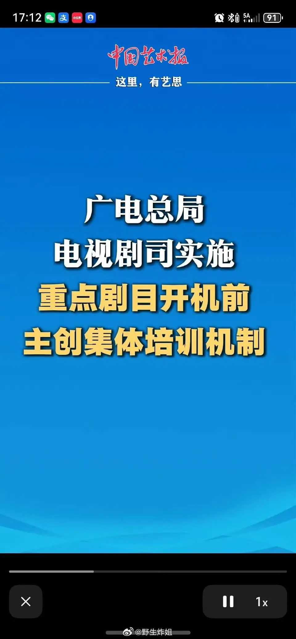 GD是不是要出新规了免费培训啊，多好的机会 