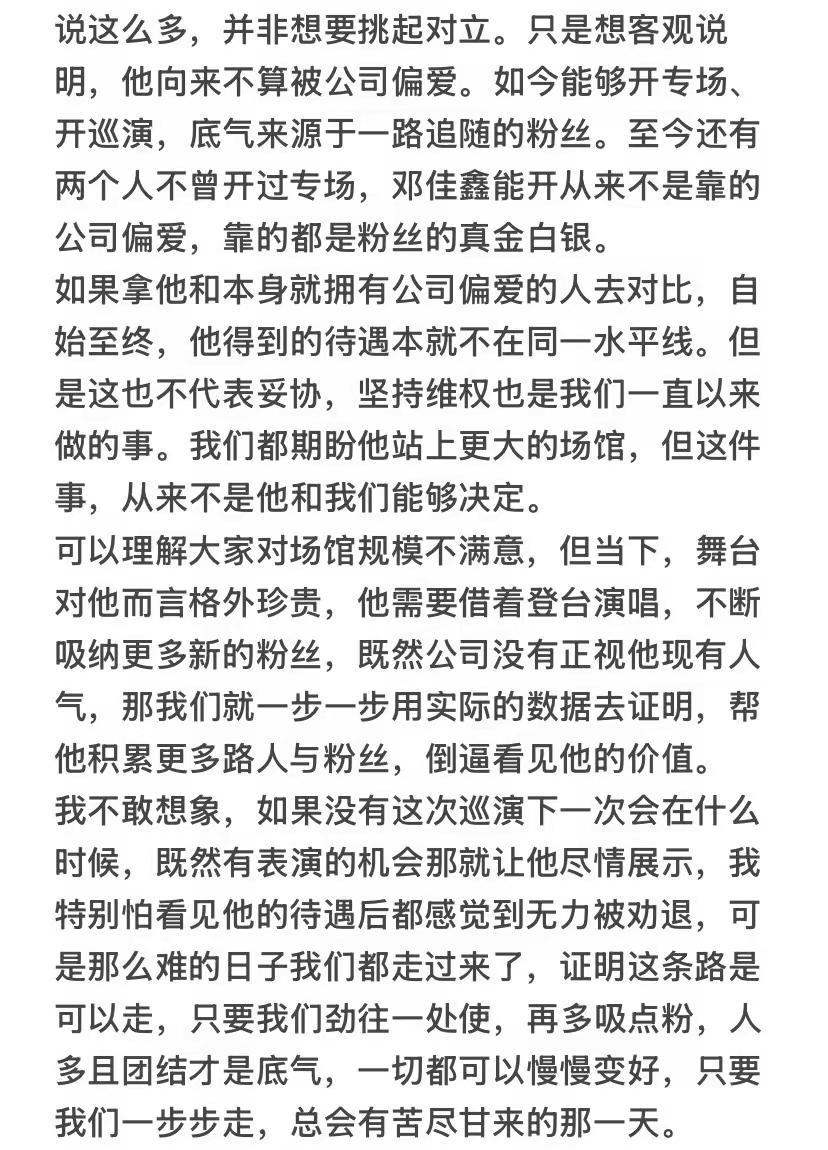 我总是很担心他，可是我能做的只有相信他。
