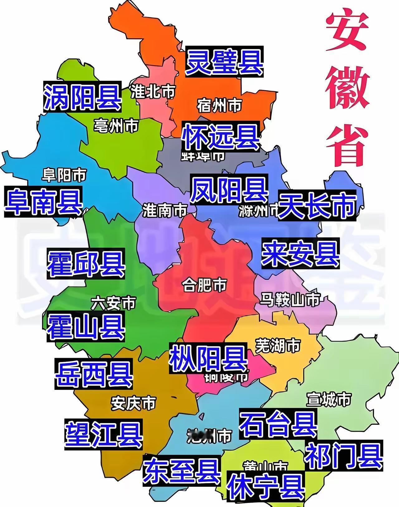 安徽还没通高铁的县。2026 年内就要通高铁（在建，已经进入静态验收）蒙城、利辛