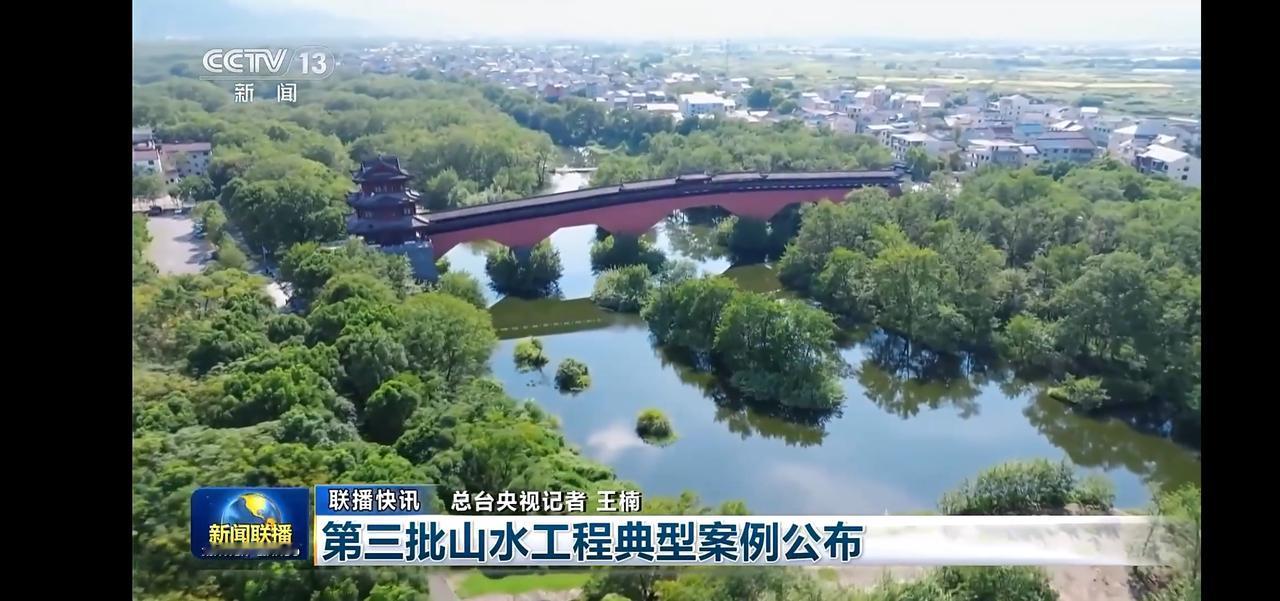 揭晓！第三批山水工程典型案例公布，见证自然与城市的和谐共生。