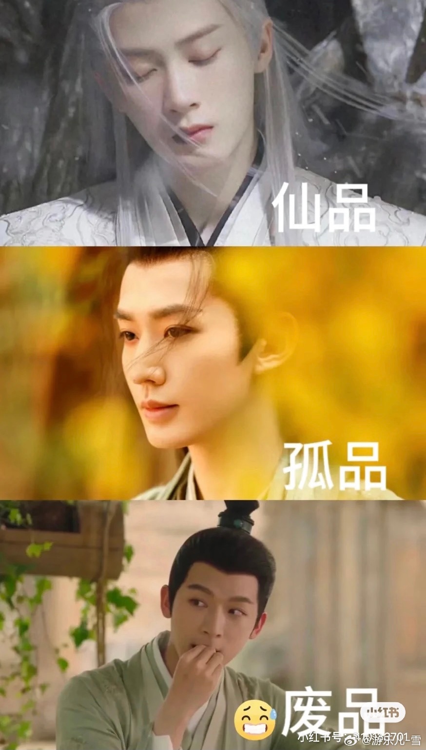 我磕仙品！你们呢？相柳太帅了，太帅了[打call][打call][打call]！