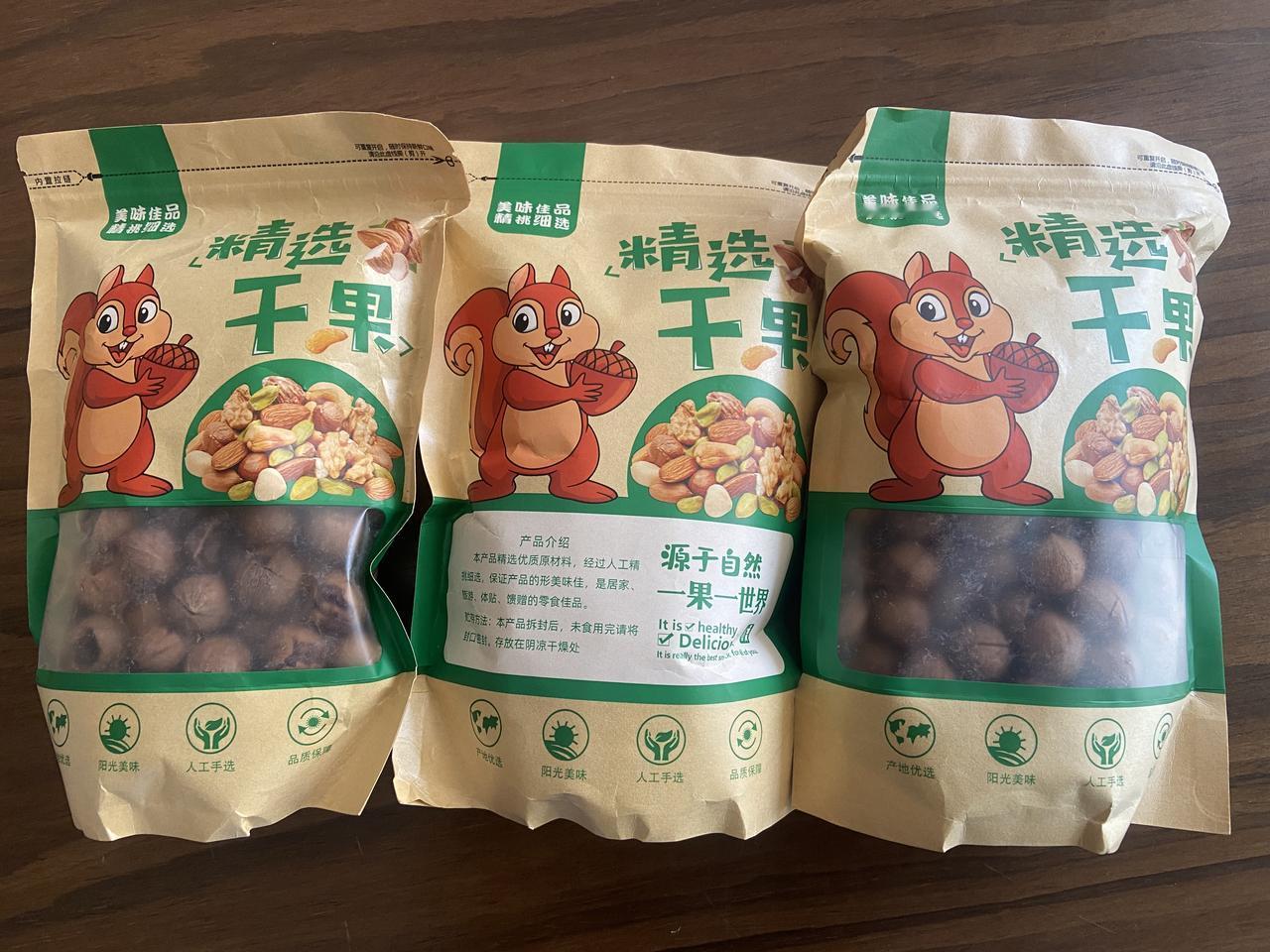 还在初四，县城就下起了雨，还挺冷，保暖内衣裤都穿上了，却要在今天离开老家，回到工