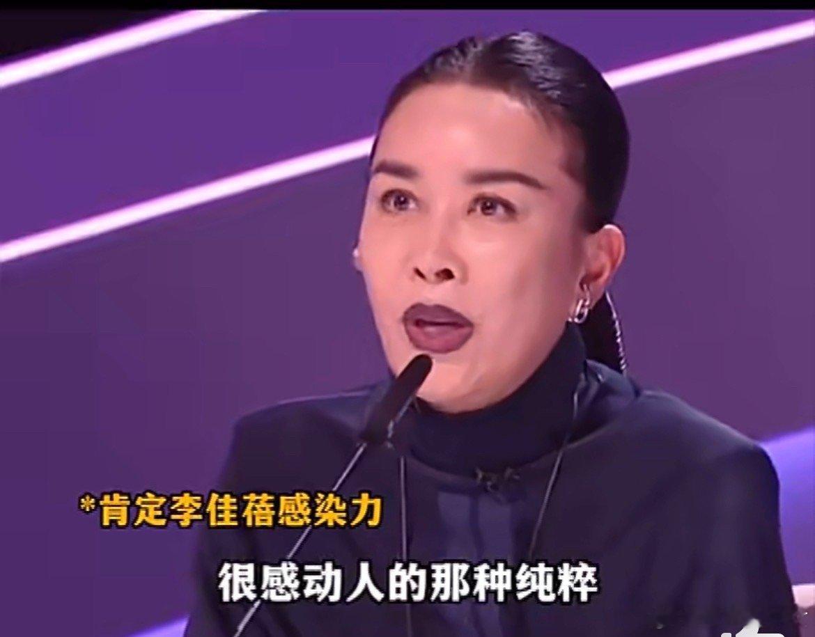 那英被陈佩贤李佳蓓表白纯粹指引逐光路，真心告白暖人心，那英老师的温柔与专业，值得