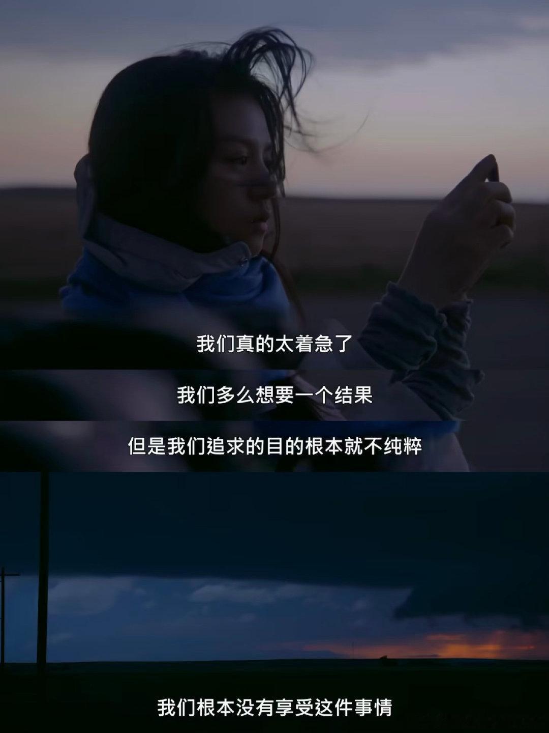 蓝盈莹和春夏真是完全相反的两种人。蓝盈莹是钝感力很强，整体不是很聪明，对于这个世