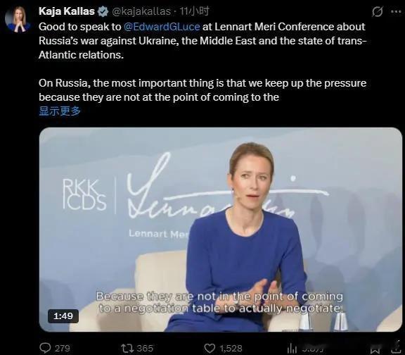 国际国内时事新闻 卡拉斯称：中美俄都想分裂欧盟欧盟 ► 文 观察者网 齐倩当地时