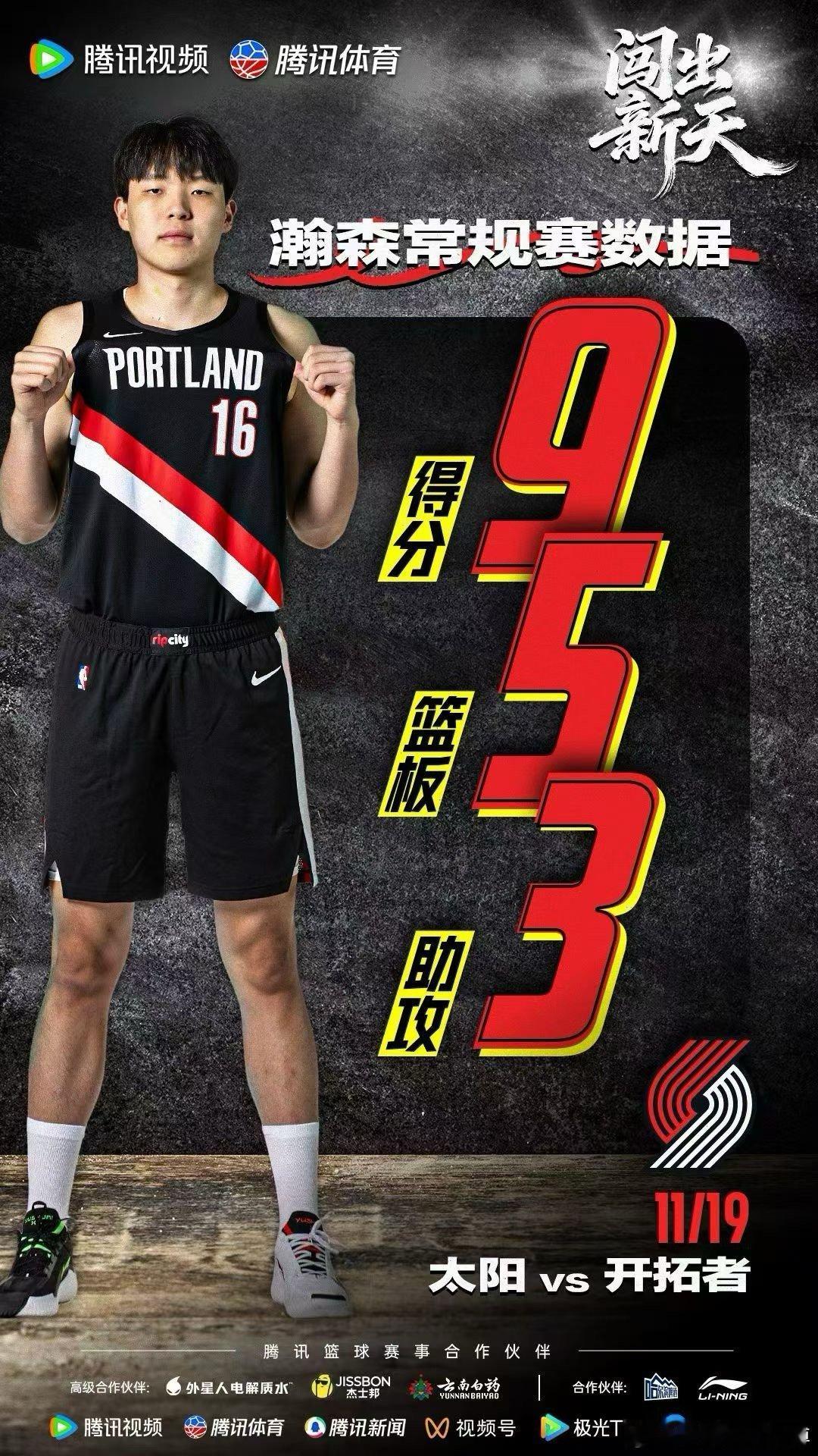 杨瀚开森问题肯定有，毛病还不少但起码今天很开心 