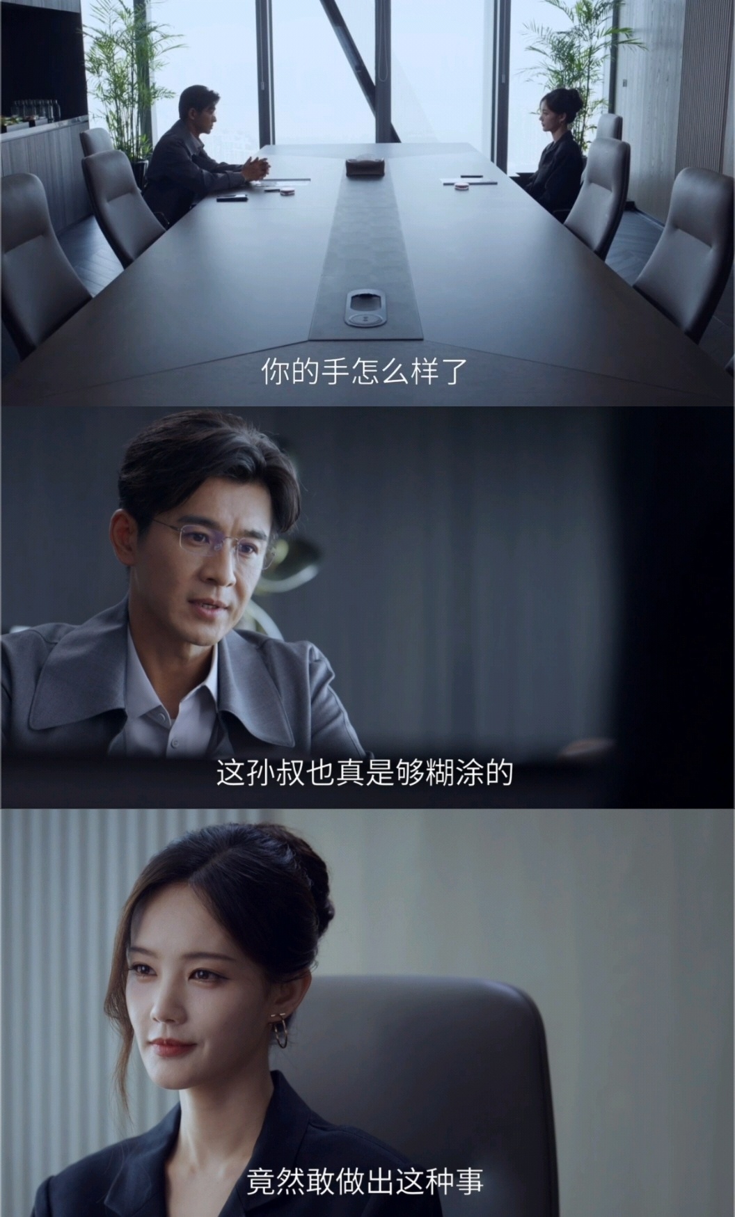 余梦终于离婚了美人余 谁懂这一刻的痛快！余梦彻底摆脱狄立人，熬过无尽隐忍拉扯，终