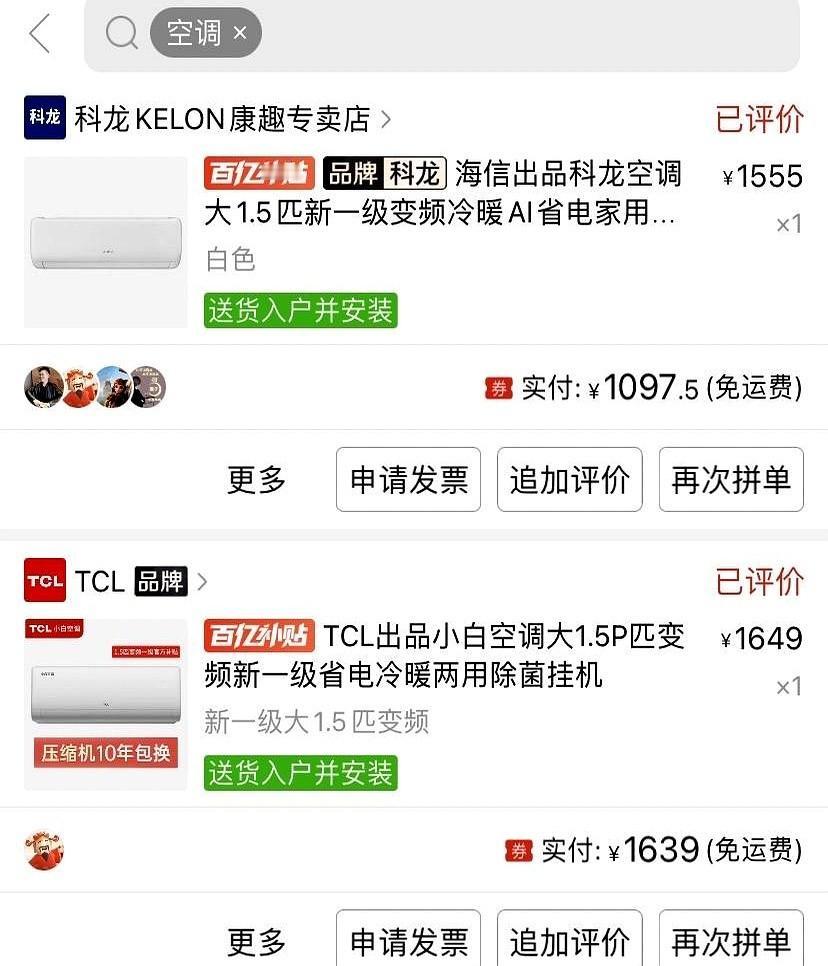 今年这电器价格跟坐滑梯似的，大伙儿是真赶上好时候了！

去年咬牙花1600买的大
