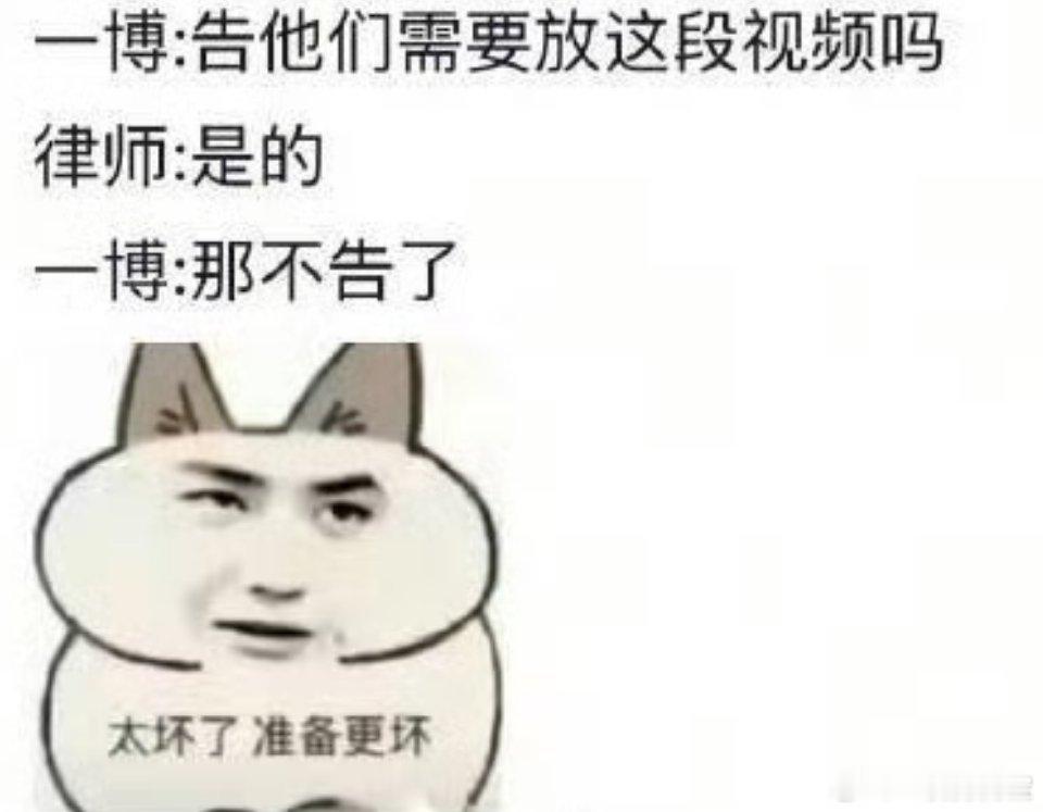 王一博，是会出表情包的。王一博粉，是会写话本子的！粉丝发狠哪家强，摩托姐姐全能王