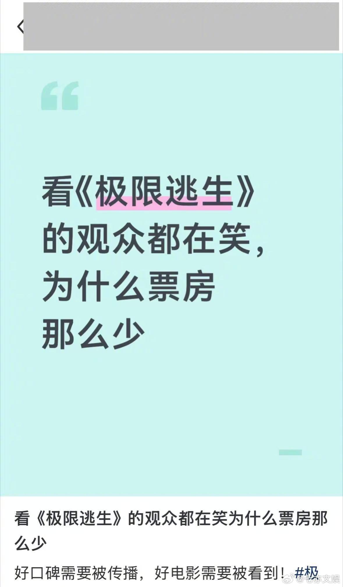 看喜剧泪目算成年人的闯关吗谁不是一边狼狈一边奋力逃生 本想靠喜剧放松心情，却被《