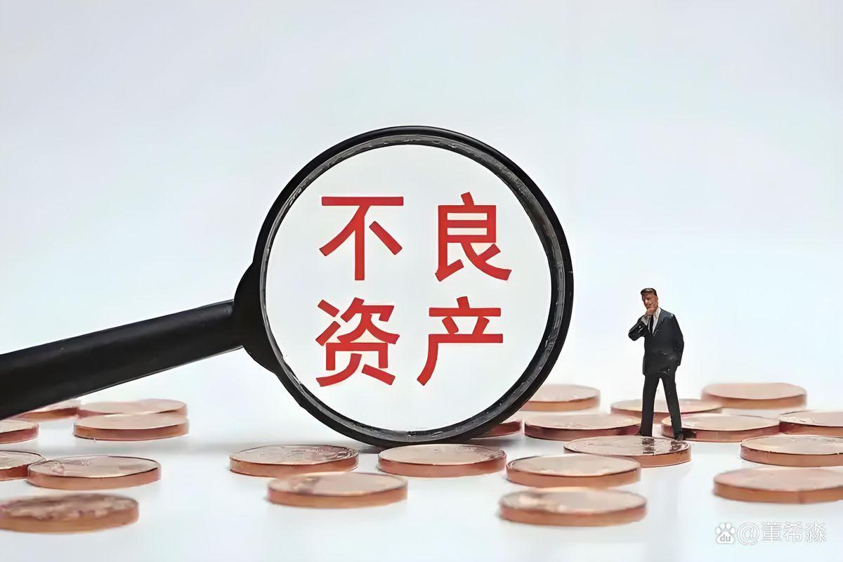你欠网贷平台1万块，现在在他们账上，这1万块的“烂账”只值700块了。平台直接挂