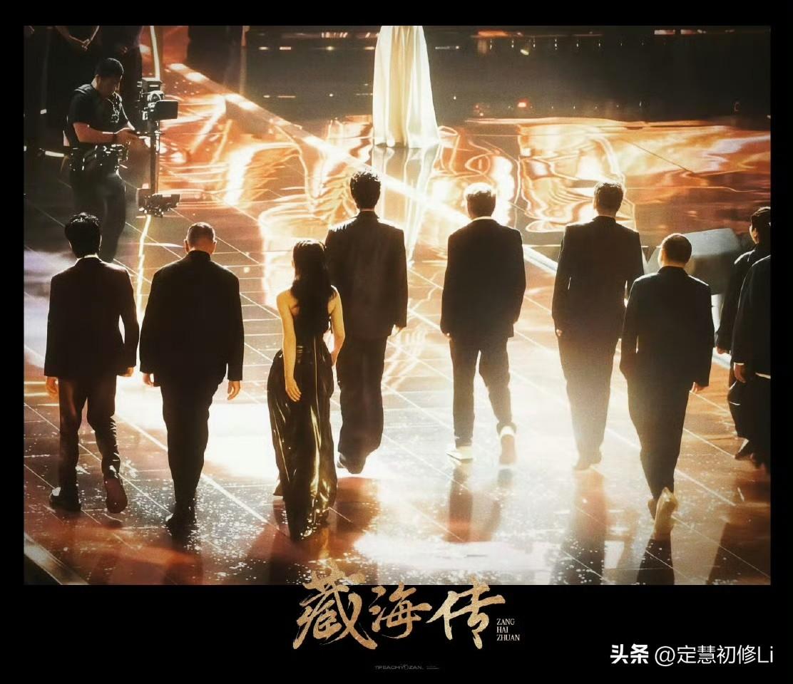 藏海剧组的MVP结算画面神图诞生，金光大道，属于肖战的时代已来临