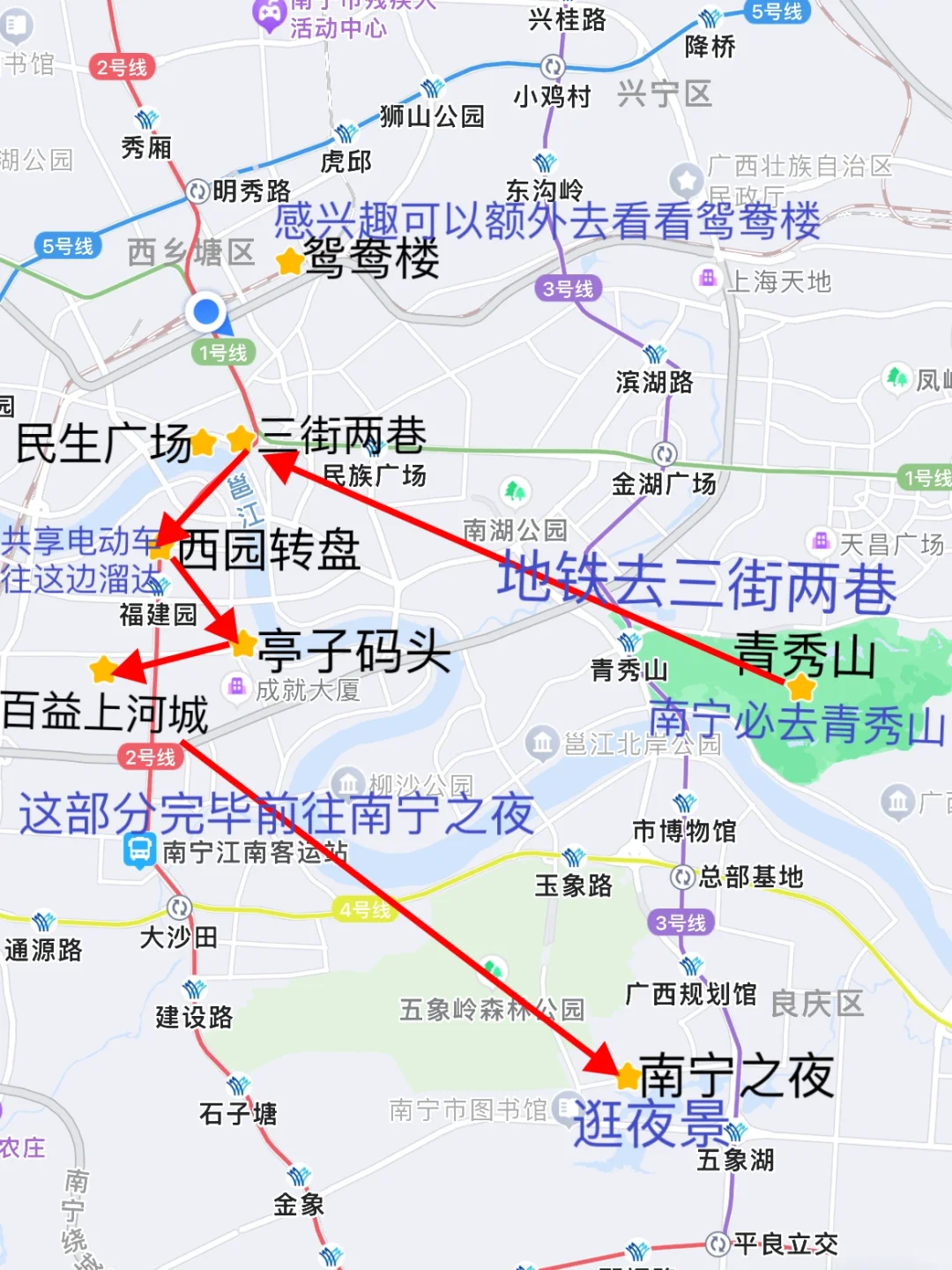 南宁游玩都去啥地方，景点介绍和游玩路线